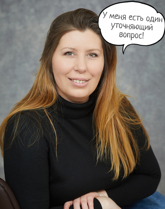 Шерстнева Александра